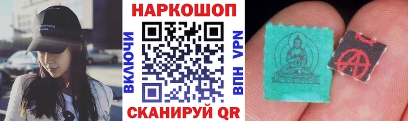 Купить закладку МЕТАМФЕТАМИН  МЕФ  Гашиш  Канабис  Alpha PVP  Болотное