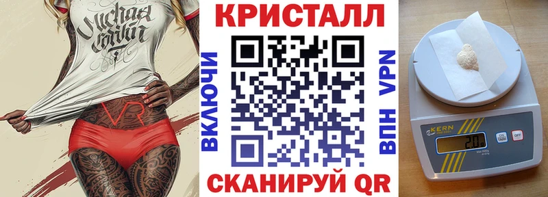 Купить закладки  Болотное  АМФ Premium 