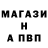 Первитин винт MISSION: FIT