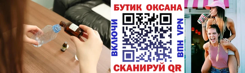 Купить где  Болотное  Бутират бутандиол 