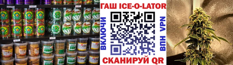 Купить где  Болотное  Еда ТГК марихуана 