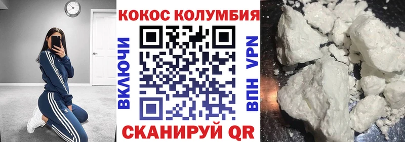 КОКАИН Эквадор Болотное