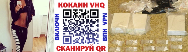 Купить закладки  Болотное  КОКАИН Колумбийский 
