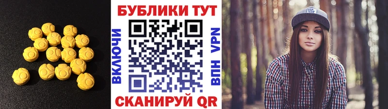 ЭКСТАЗИ 280 MDMA  Купить  Болотное 