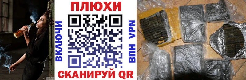 ГАШ hashish  Купить где  Болотное 