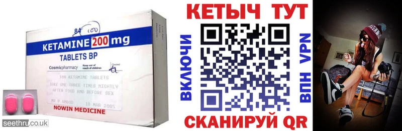 Купить где  Болотное  КЕТАМИН ketamine 