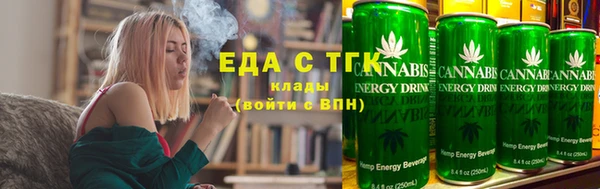 мет Костерёво