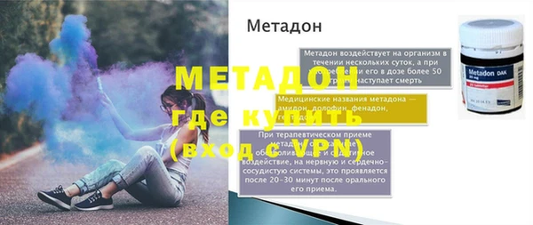 мет Костерёво