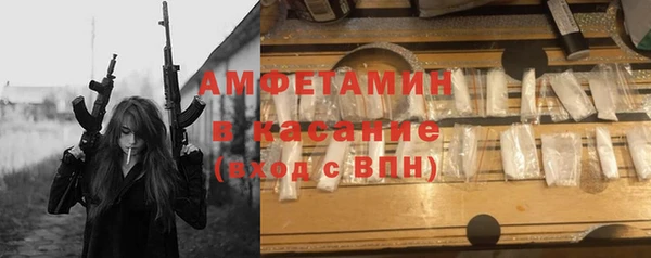 мет Костерёво