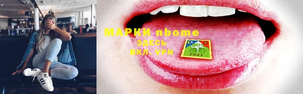 мет Костерёво