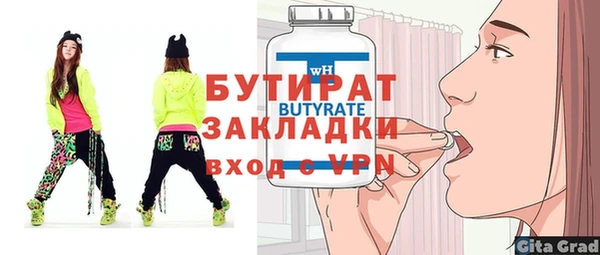 мет Костерёво