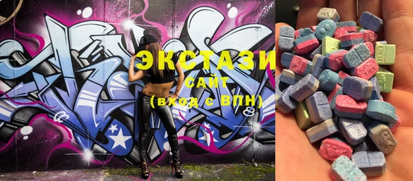 MDMA Premium VHQ Корсаков