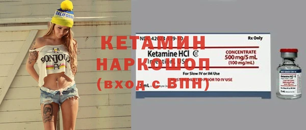 кокаин VHQ Семёнов