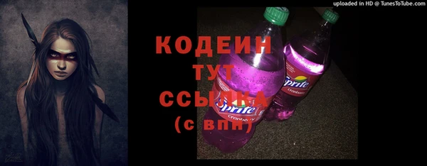 MDMA Premium VHQ Корсаков