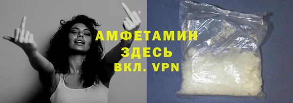 MDMA Premium VHQ Корсаков