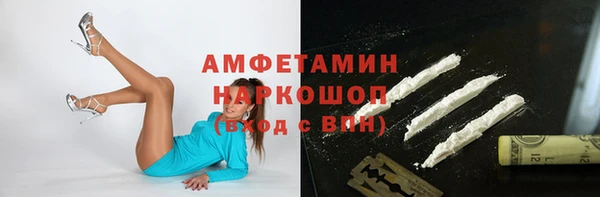 ECSTASY Краснотурьинск