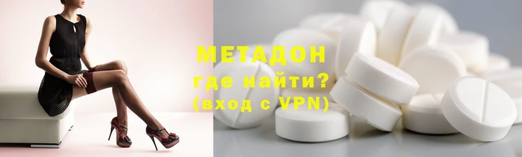 MDMA Premium VHQ Корсаков