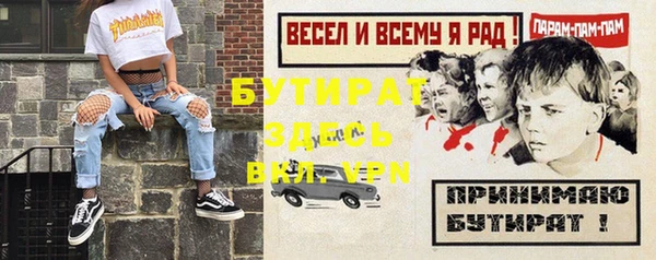 мет Костерёво