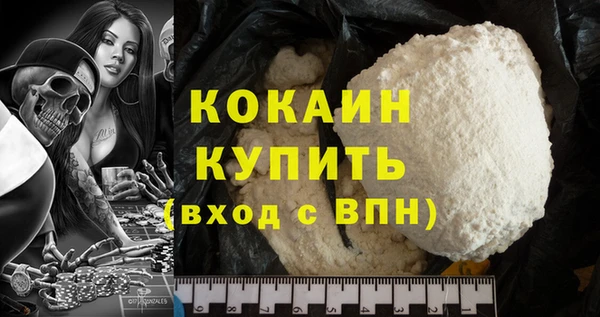 мет Костерёво