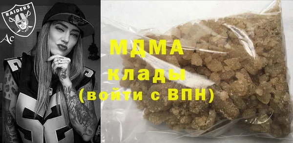 MDMA Premium VHQ Корсаков