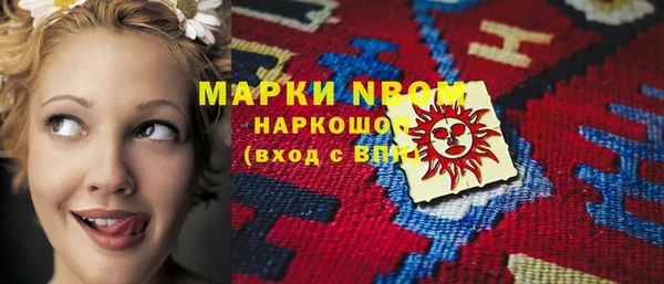 эйфоретик Красноперекопск