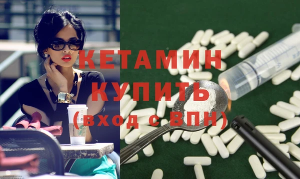 мет Костерёво