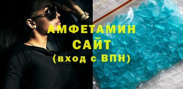 эйфоретик Красноперекопск