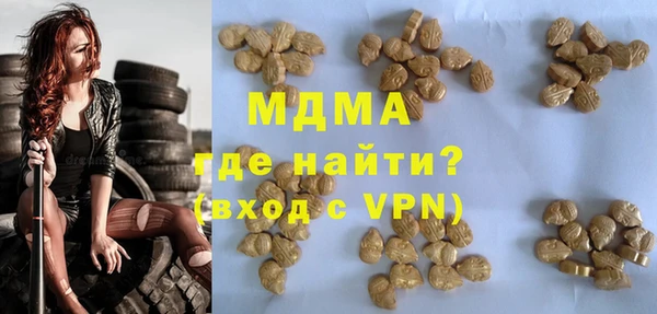 мет Костерёво