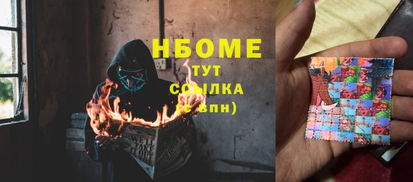 MDMA Premium VHQ Корсаков