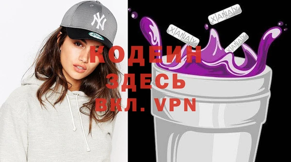 ECSTASY Краснотурьинск