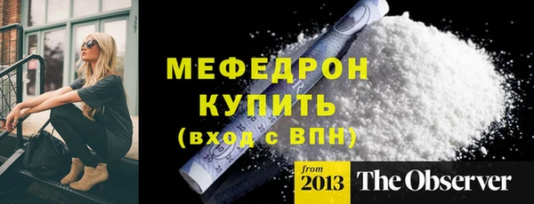эйфоретик Красноперекопск