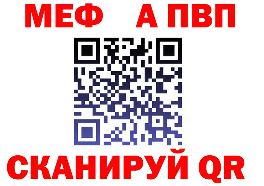 МЕФ VHQ зеркало это MEGA Болотное