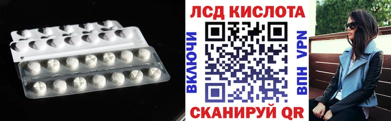 Купить  Болотное  LSD-25 экстази кислота 