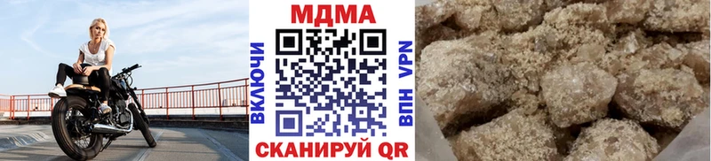 Купить закладки  Болотное  MDMA кристаллы 