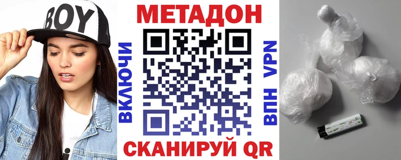 Купить  Болотное  МЕТАДОН белоснежный 