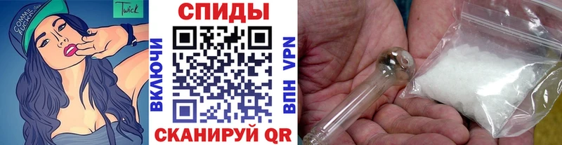 Первитин витя  Купить  Болотное 