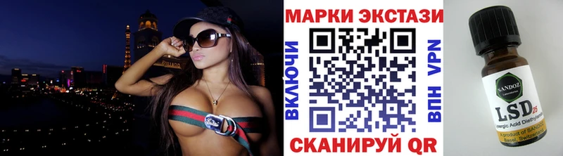 Марки NBOMe 1,5мг Купить где Болотное