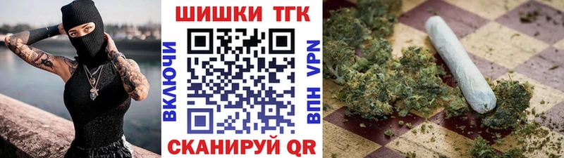 Купить закладки  Болотное  Каннабис Bruce Banner 